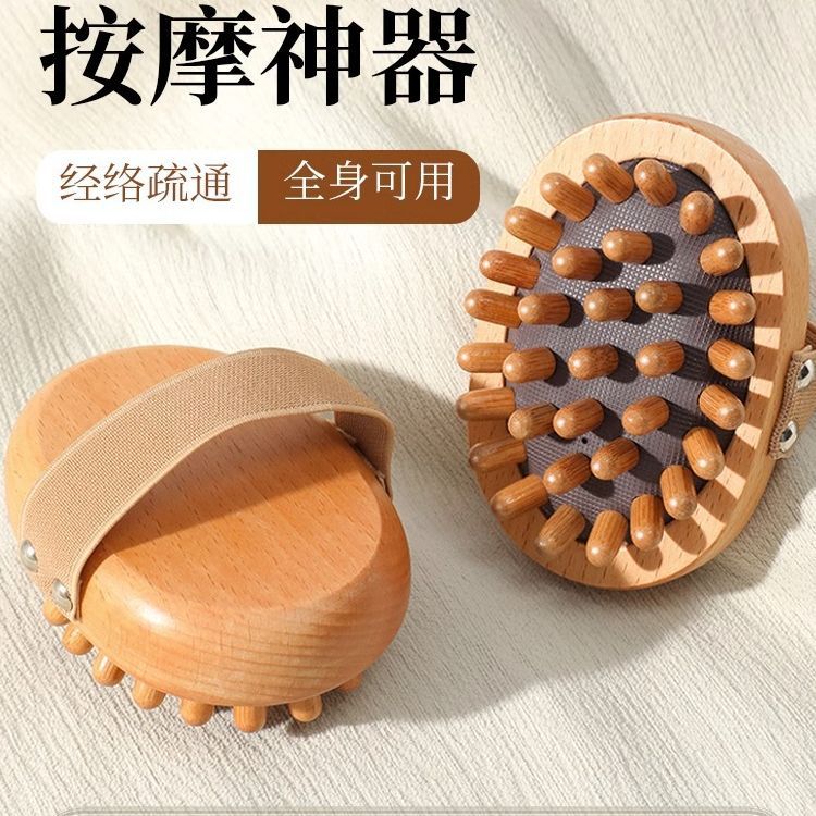 木质猪鬃毛刷经络刷按摩刷美容精油刷通经活络刷筋络刷身体刮痧刷