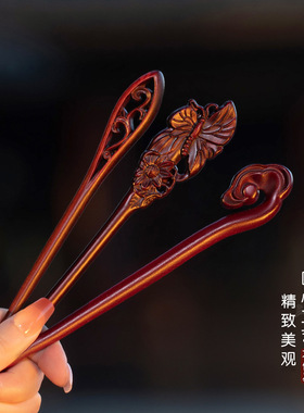 小叶紫檀檀木发簪新中式感古风发饰檀木簪子盘发主体发詹