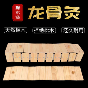 艾灸馆实木龙骨灸 督脉隔姜灸 脊椎背部火龙灸艾灸盒支架