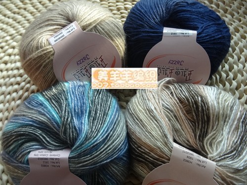 filofilu正品渐变段染棒针毛线