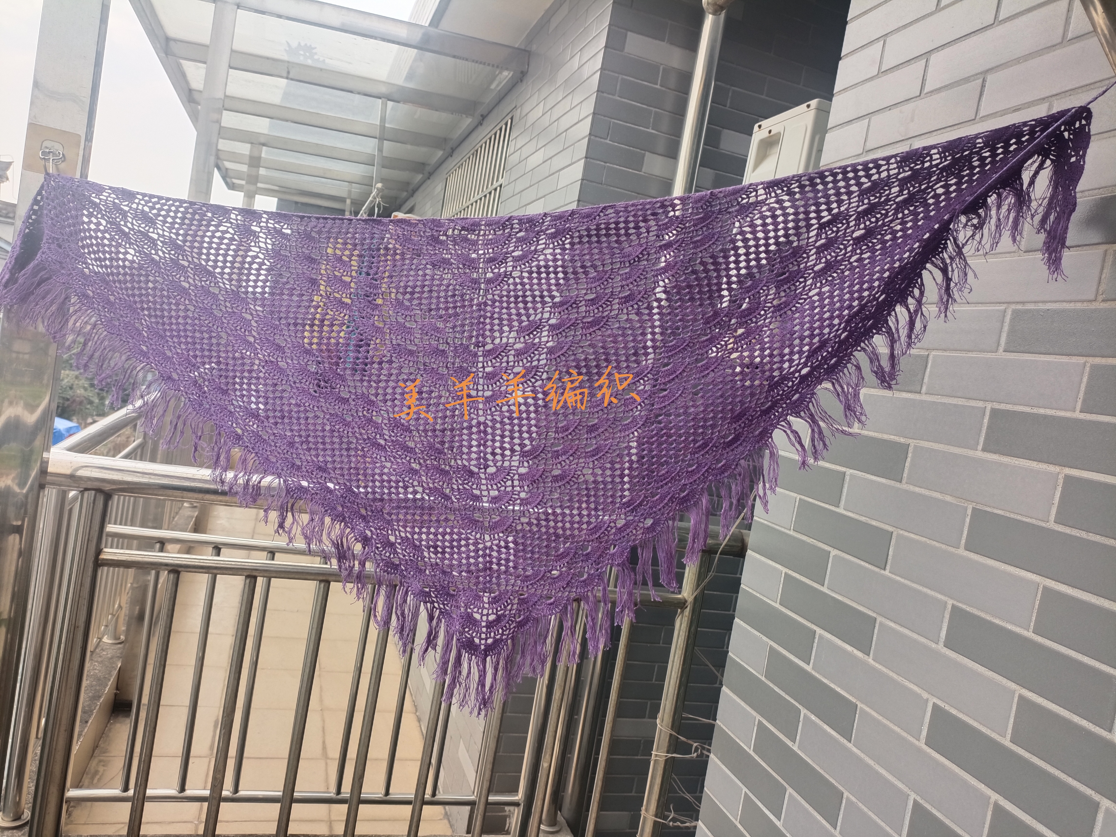 美羊羊毛线正品贵妇人钩针围巾披肩羊毛线视频教程