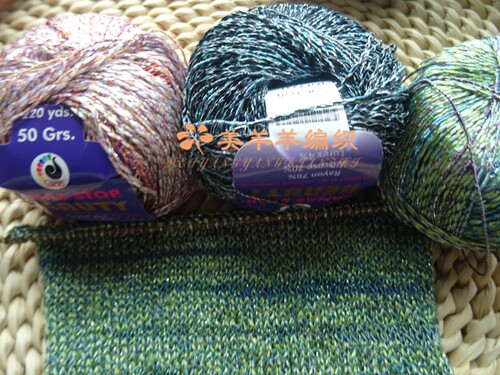 西班牙进口LANASSTOP BEAUTY品牌天丝棉线亮丝段染渐变线春夏线