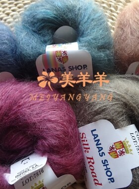 中粗西班牙马海毛手工编制