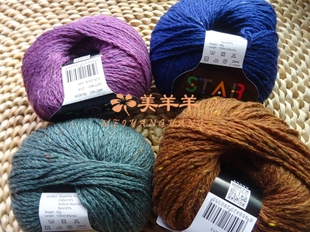 外套手编线 COL彩点羊毛线 罗莎琳达新款 星月STAR