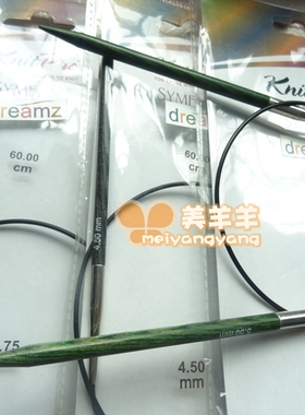 KnitPro Dreamz进口桦木彩木针 60cm 环针毛线编织圈织循环针