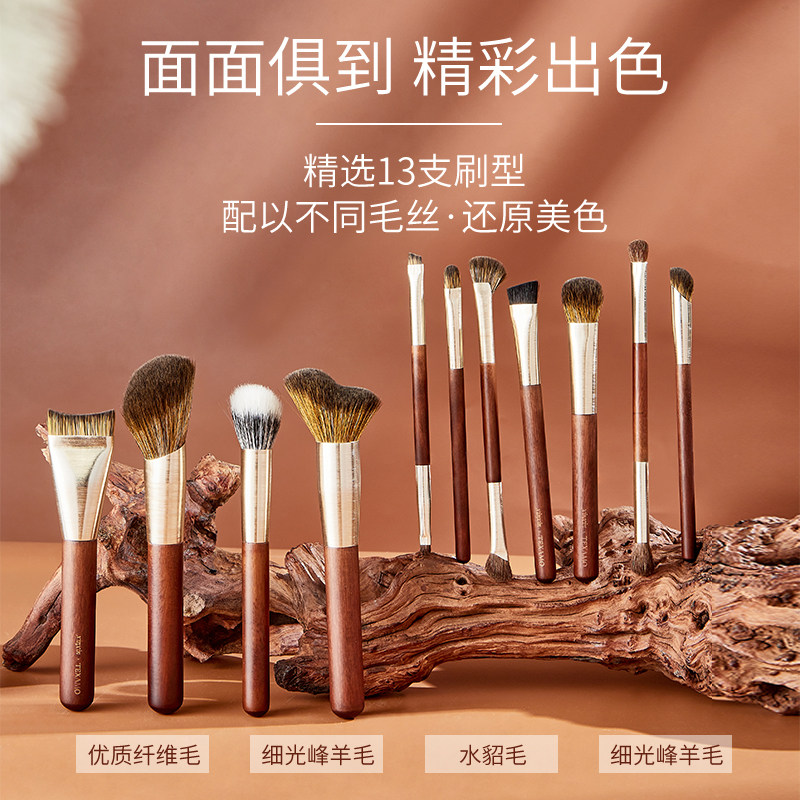 黛末x欣欣联名化妆套刷柔软动物毛化妆刷新年礼物眼部晕染专用,彩妆/香水/美妆工具,化妆刷,淘宝优惠券,粉丝福利购,淘宝优惠卷