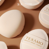 黛末拇指粉扑mini手指遮瑕气垫不吃粉迷你小拖鞋 化妆海绵美妆工具