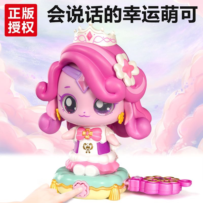 会说话讲故事的奇妙萌可