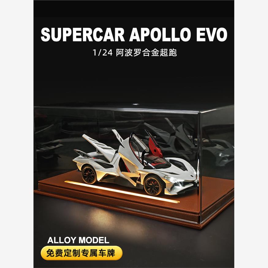 大号阿波罗太阳神evo车模