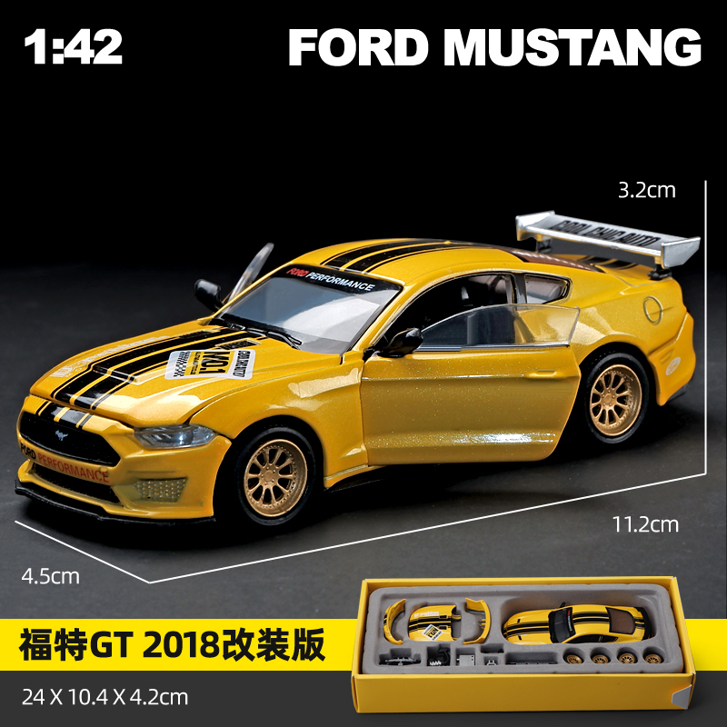 彩珀142福特野马GT合金