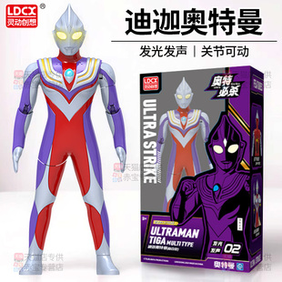 正版迪迦奥特曼系列手办男孩发光可动人偶软胶玩具新款儿童礼物