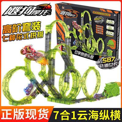 iDoon飕狗摩托车云海纵横