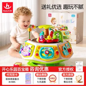 汇乐开心乐园早教百宝箱