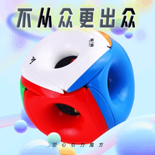 奇艺空心引力魔方异形益智思维训练器学生几何解压儿童玩具