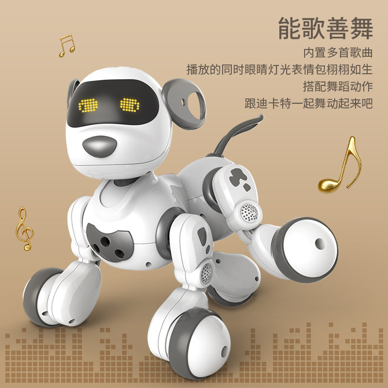 智能机器狗遥控对话机器人女孩电子狗狗走路会叫电动儿童玩具男孩