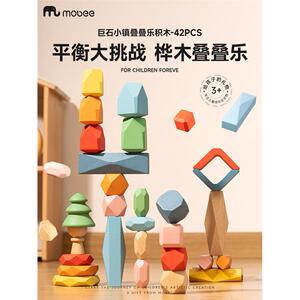 mobee叠叠乐积木玩具儿童