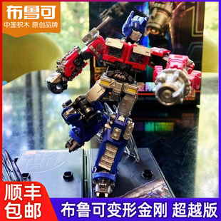 布鲁可积木变形金刚超越版擎天柱7天灾布鲁克第二弹玩具男孩现货