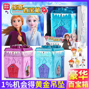 儿童玩具艾莎女孩生日元 简动冰雪奇缘惊喜百宝箱豪华版 旦新年礼物