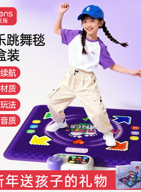 贝恩施跳舞毯儿童音乐玩