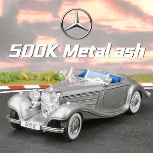 500K 老爷车 合金车仿真收藏模型汽车礼物Benz宾士1 美驰图正版
