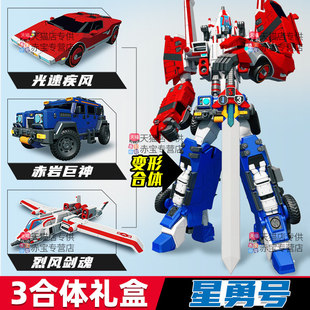 星勇号3合体托宝战士银河侦探玩具儿童男孩变形机器人金刚三拖脱