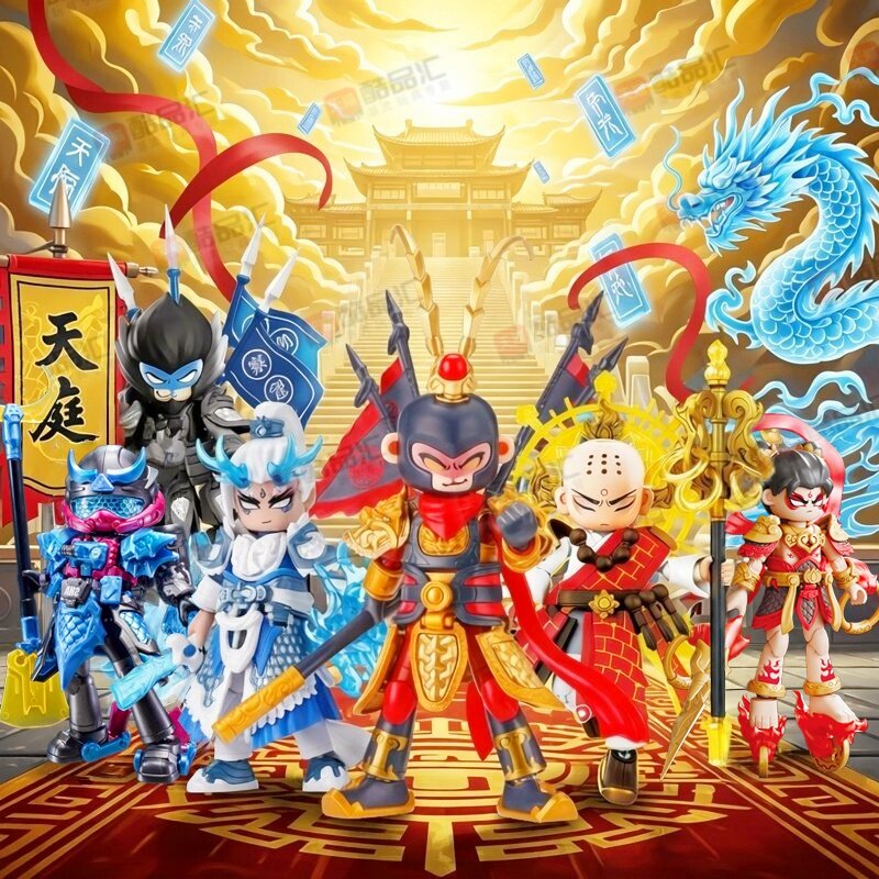 布鲁可积木人英雄无限机