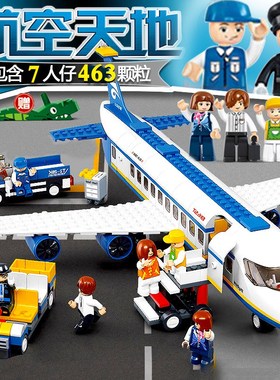 小鲁班航空飞机系列积木6男孩子8拼插装玩具10塑料模型拼图岁礼物