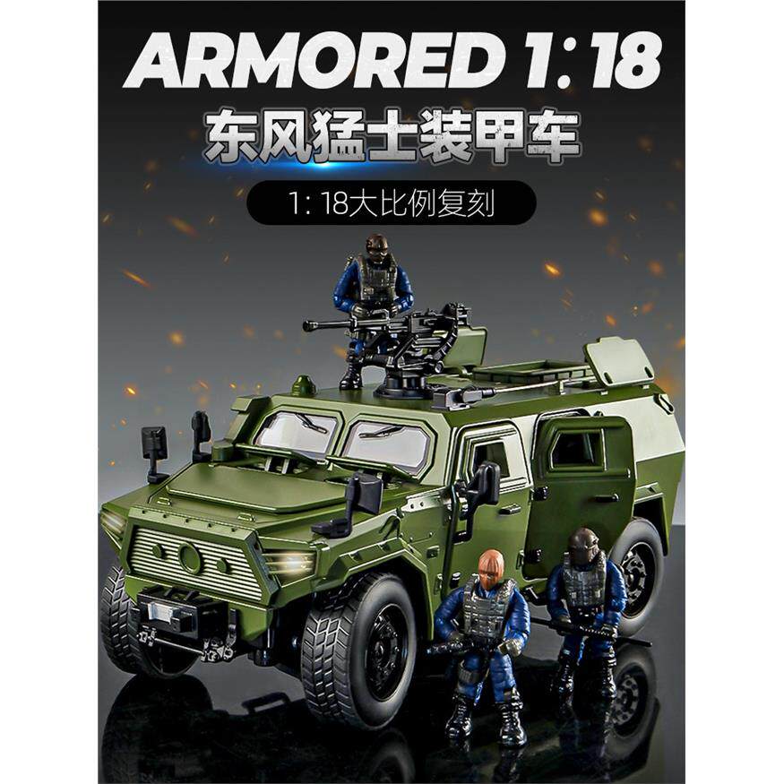 卡威纪念品高档摆件小礼品男孩军事车模型合金装甲车男生生日礼物