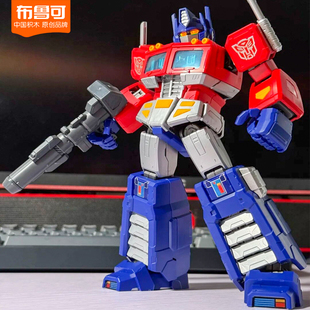 G1·擎天柱传奇版布鲁可积木人变形金刚正版拼装机木人玩具2024克