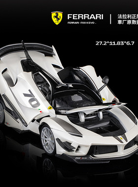 比美高 1:18 法拉利车模 FXXK EVO赛车超跑车模仿真合金模型玩具