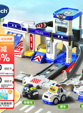 伟易达神奇轨道车套装警察局消防火车站男女孩益智玩具儿童礼物