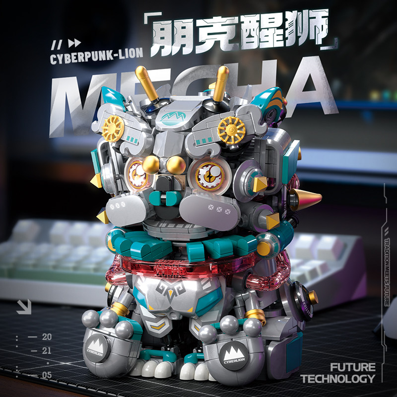 费米小颗粒拼装积木赛博朋克醒狮潮流玩具办公室手办电脑桌子摆件