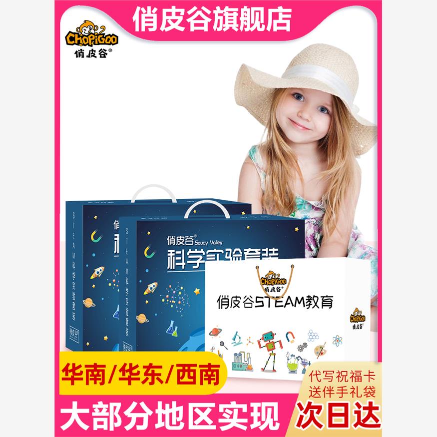 女孩子手工玩具4岁以上儿