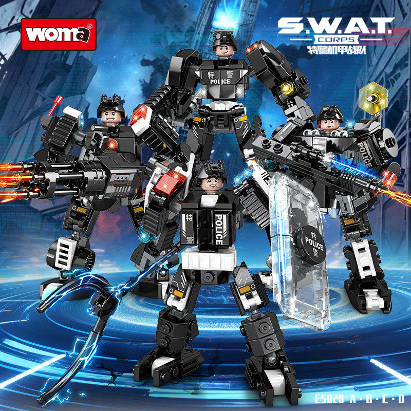 沃马积木特警机甲战队城市警察人仔男孩子拼装儿童益智力玩具礼物