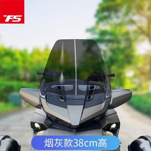 适用于庞巴迪F3改装挡风玻璃加高风挡护胸板风镜进口加厚风挡定制