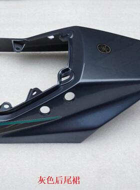 适用于建设雅马哈摩托车配件劲豹150SRZ150摩托车尾翼尾乔