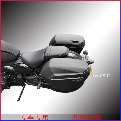 适用新款于春风450CLC夏德边箱支架SHAD两箱CF400-10边包原车改装