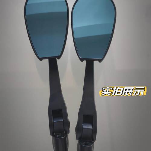 天飞仕适用于九号M5后视镜前移M5100/125后视镜改装AOS4后视镜