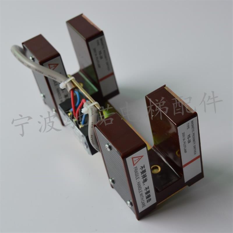 三菱电梯YG-28YG-25YG-25G1平层感应器YG-25YG-28全新配件