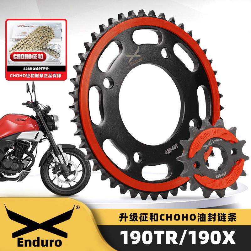 适用本田CB190R猛鸷牙盘征和油封链条战鹰CBF190X190TR静音套链