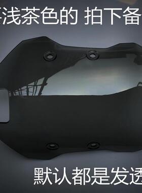 适用贝纳利TRK251改装加高挡风玻璃加宽挡风前挡风护胸进口玻璃