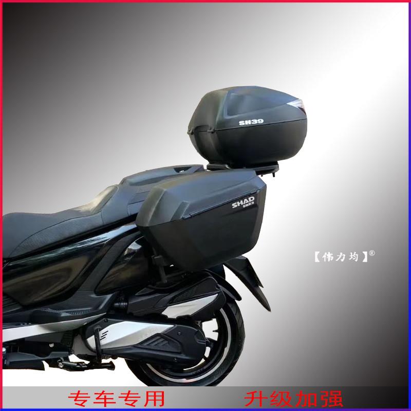 适用新款RT3赛科龙ZS250T-3夏德边箱RT2支架SHAD三箱边包原车改装