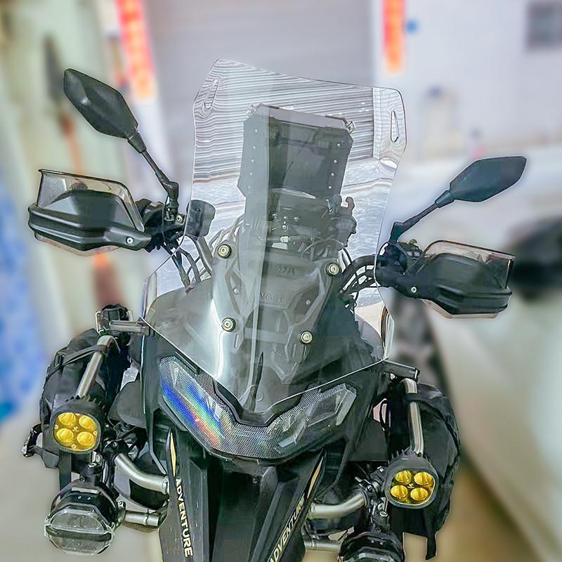 天飞仕适用于无极DS900X改装风挡加高挡风配件900DSX改DS525X风挡