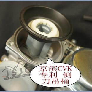 宗申比亚乔FLY125150rRA1/台风/唯我化油器瓣膜吊桶油针膜真空膜