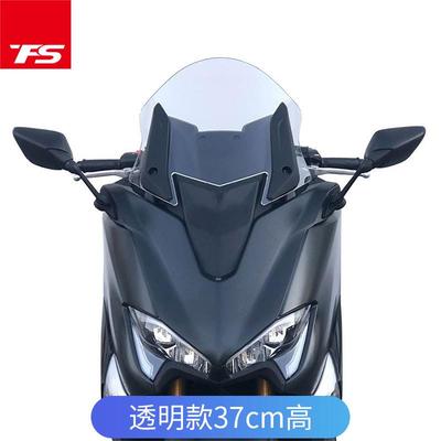 适用雅马哈TMAX560 TMAX530DX/SX改装前挡风玻璃加高风挡进口玻璃
