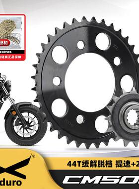 适用本田太子CM500CL500牙盘大小飞静音链轮改装征和油封链条
