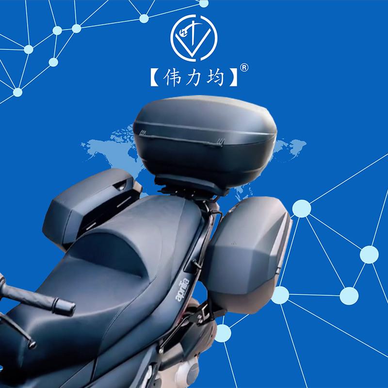 适用新款阿普利亚250SRMAX250货架夏德边箱支架SHAD边包原车改装