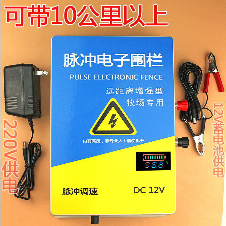 畜牧电围栏长距离型电围栏养殖电围栏电网脉冲电子围栏防吃地|msdalam kategori elektronik/Electrician, Anti-kecurian peralatan penggera dan sistem, Pintar sistem pagar elektronik nadi - dari Buy2taobao.com untuk memberikan perkhidmatan ejen Taobao profesional membeli