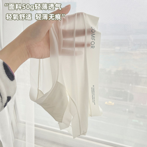 速干冰丝面膜内裤女夏季超薄款