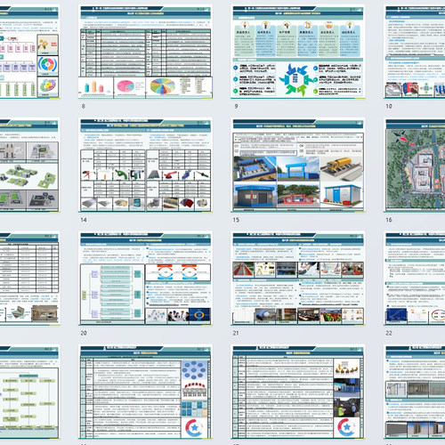 装饰装修工程技术标A3精品标书施工方案PPT可编辑-60页图文并茂11